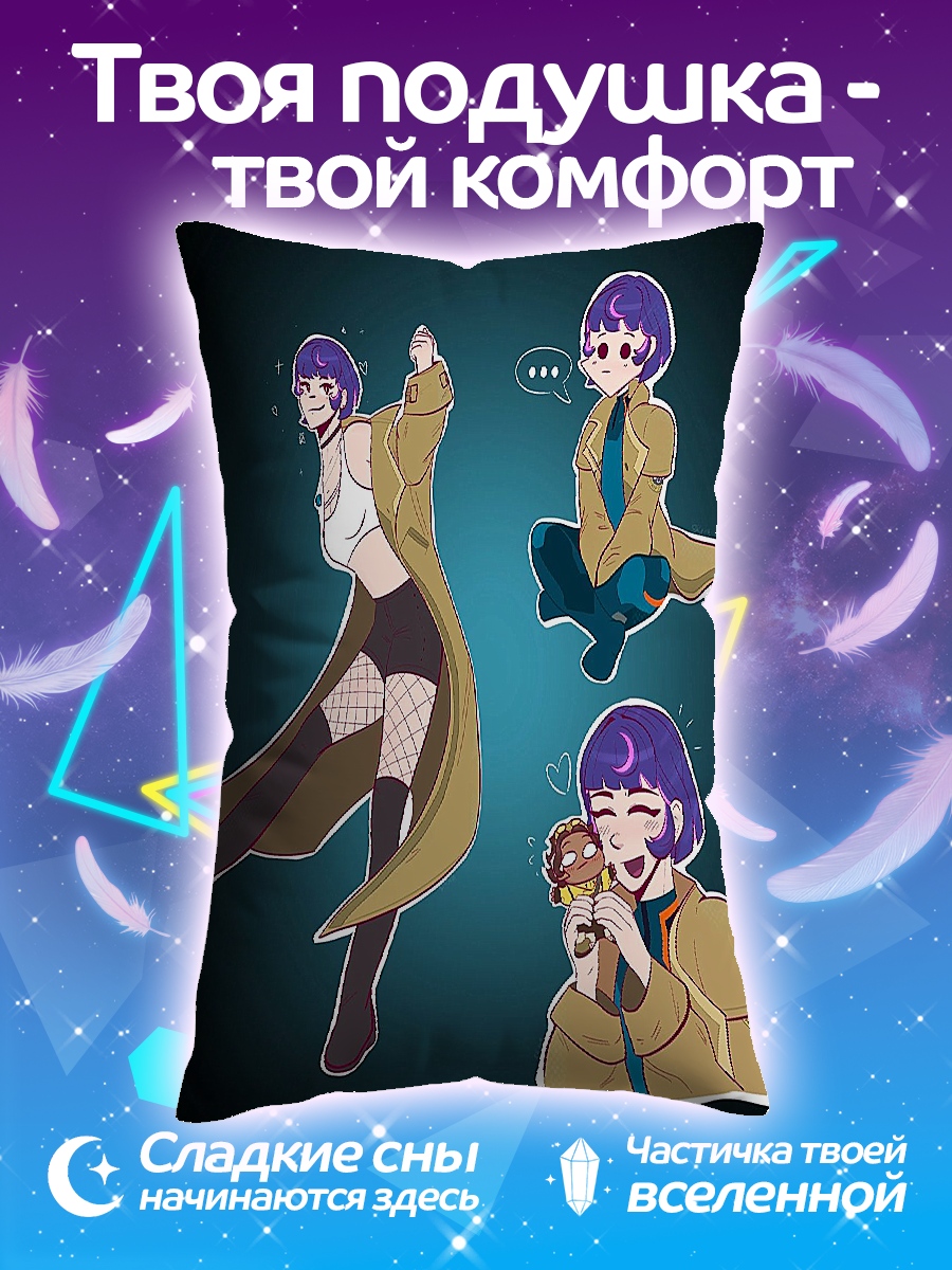 Подушка Девушка в плаще