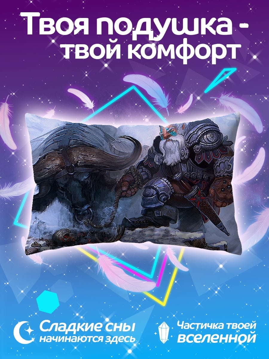 Подушка Гном бык зима