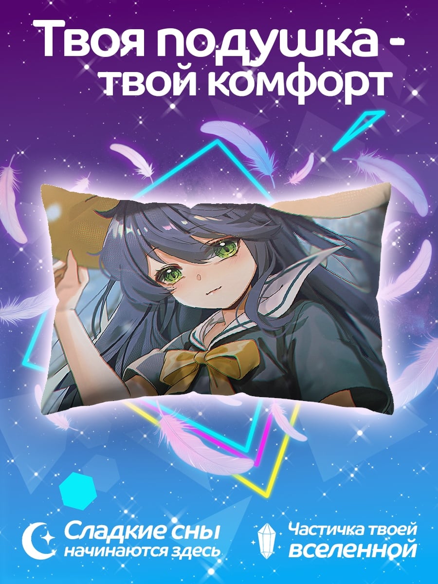 Подушка Аниме девушка в шляпе