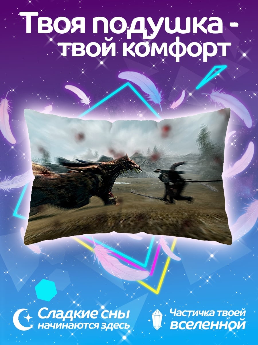 Подушка Битва с драконом