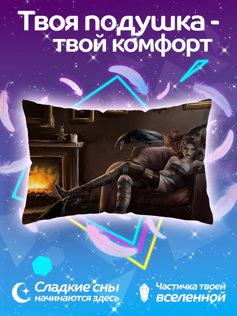 Подушка Девушка у камина