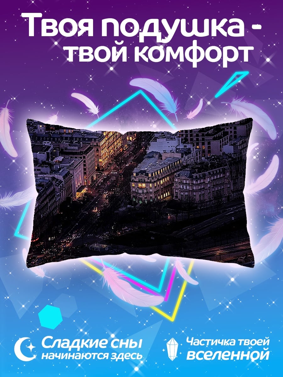 Подушка Ночной город огни