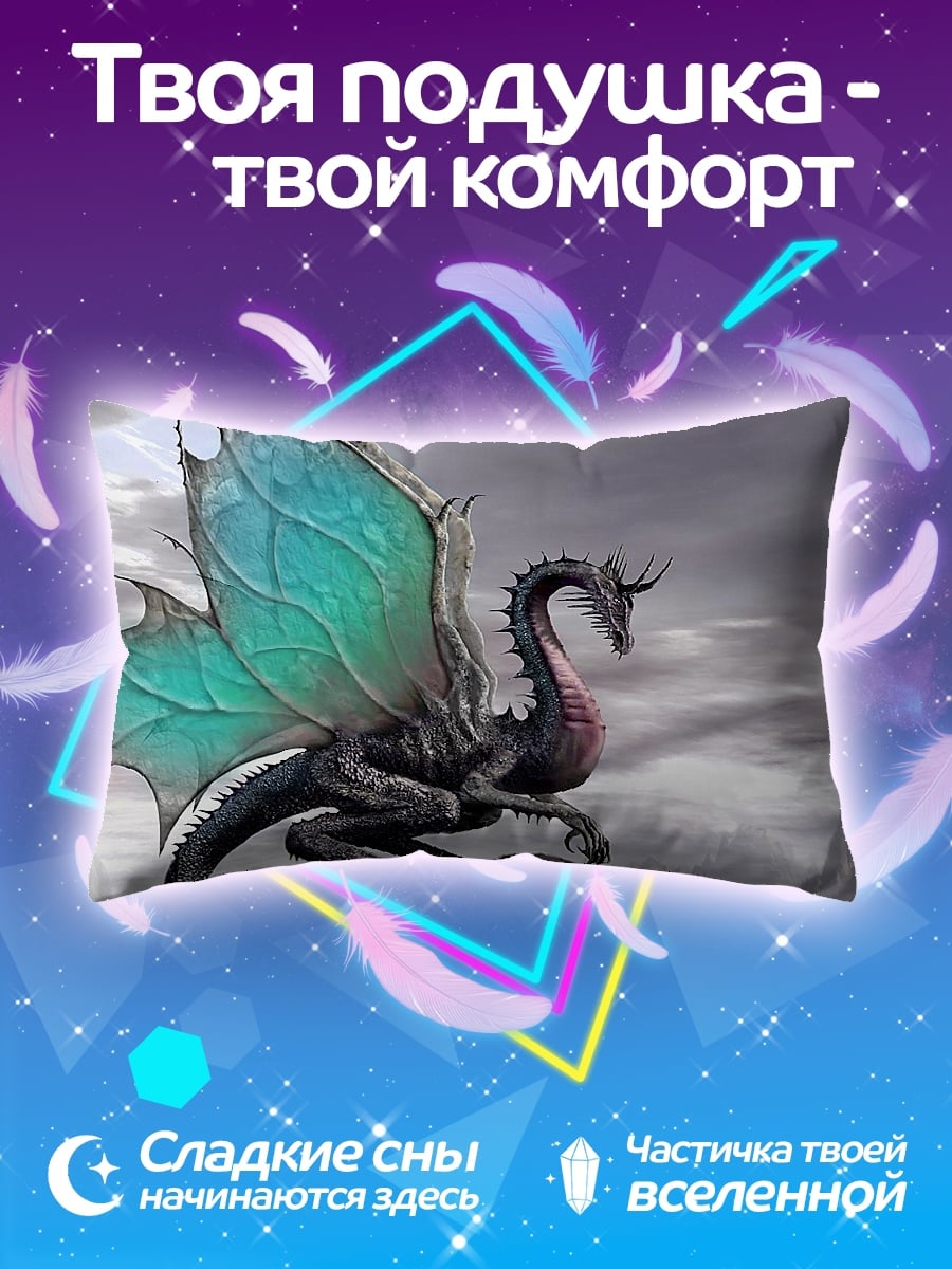Подушка Зеленый дракон
