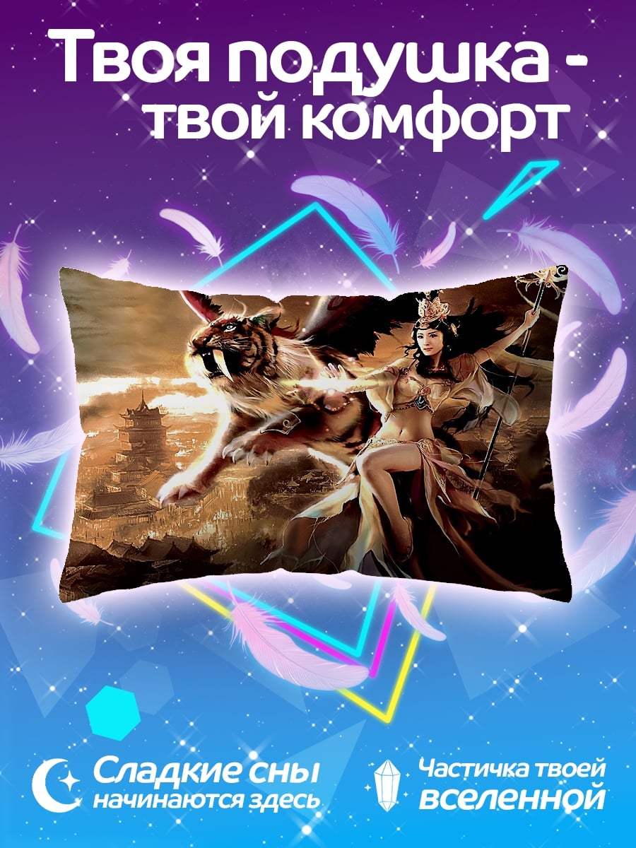 Подушка Богиня с тигром