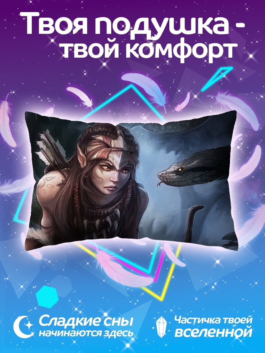 Подушка Девушка и змея