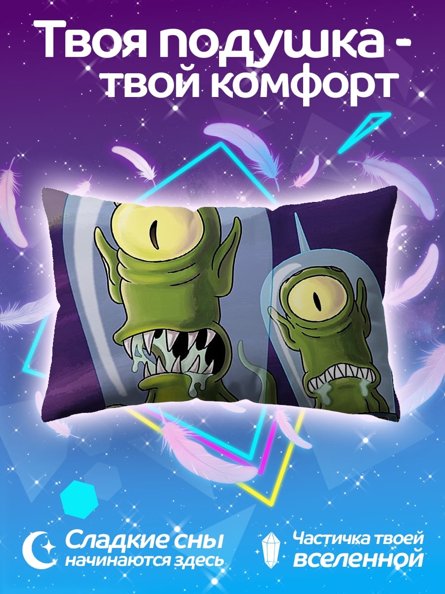 Подушка Зеленые пришельцы