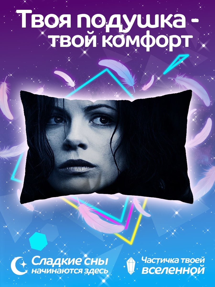 Подушка Синий взгляд