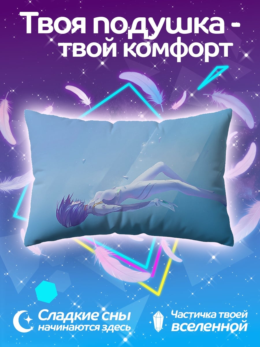 Подушка Девушка в воде