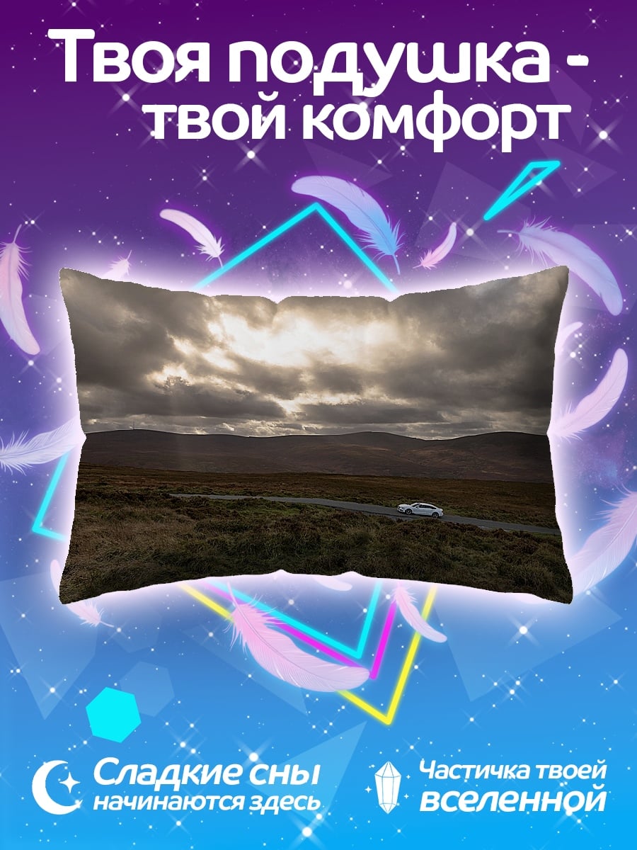 Подушка Автомобиль в горах