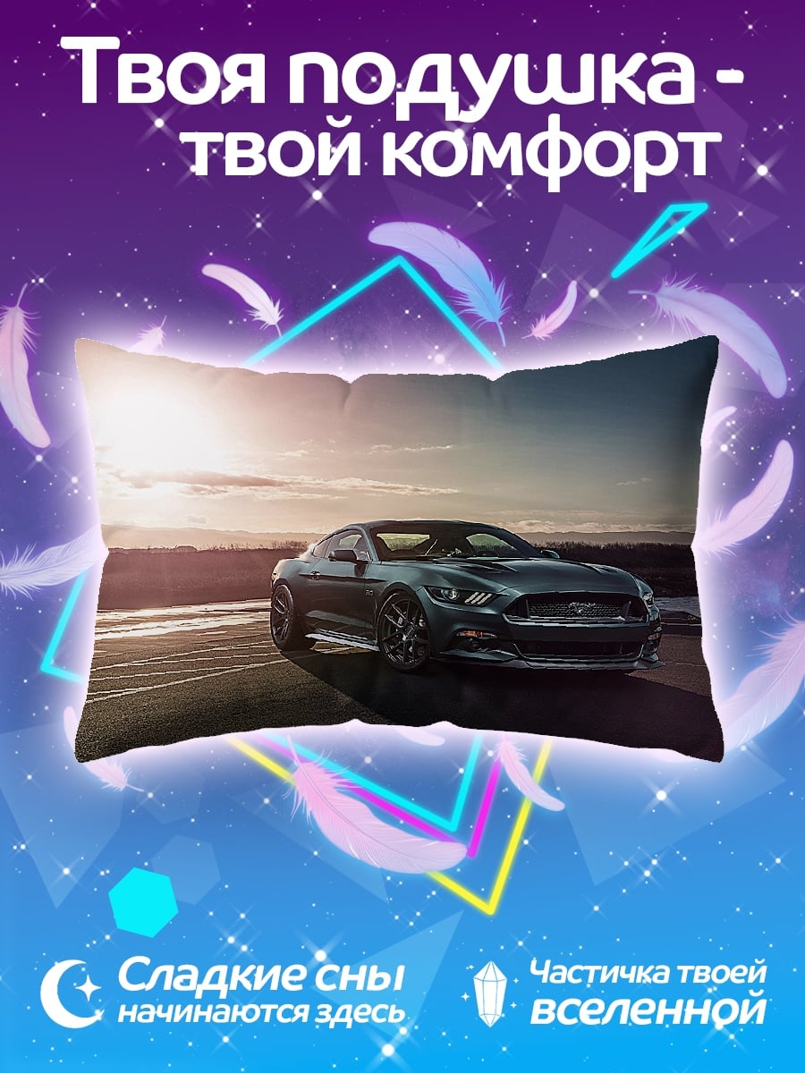 Подушка Ford Mustang закат