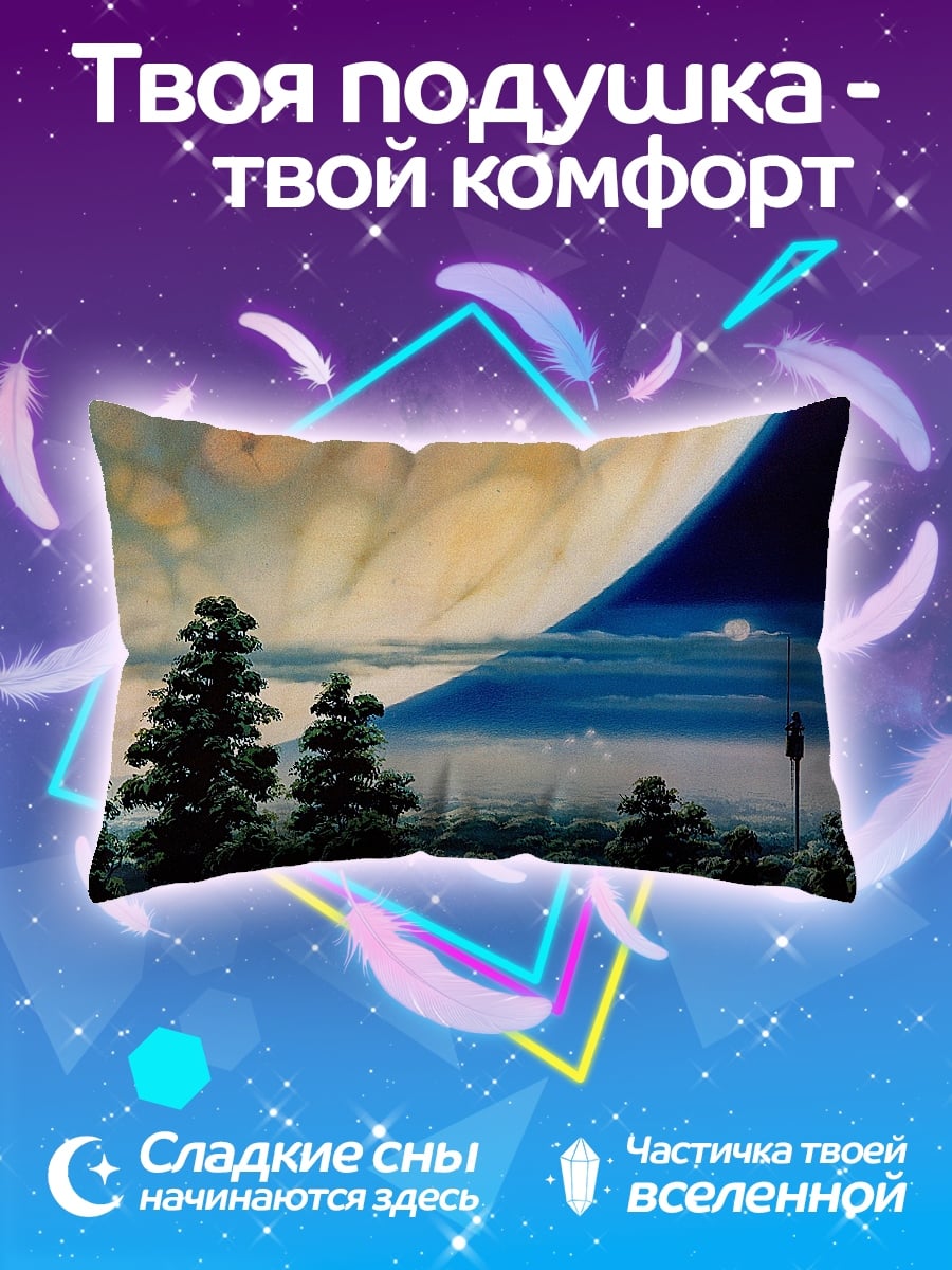 Подушка Планета и деревья