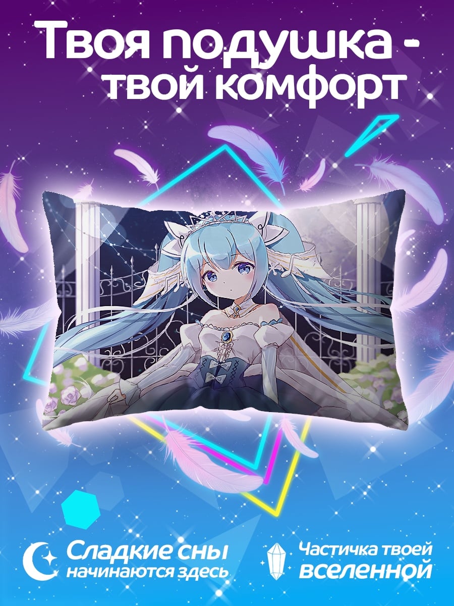 Подушка Аниме девушка в платье