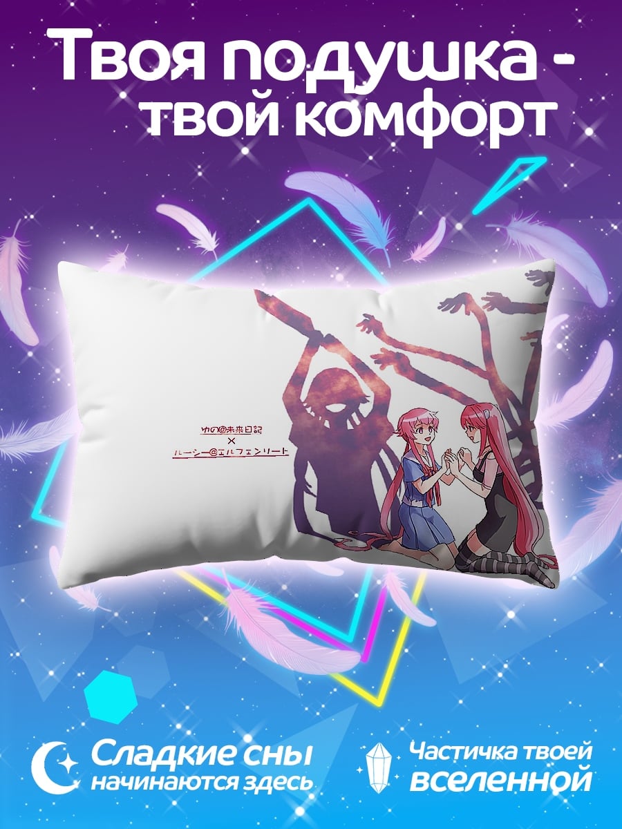 Подушка Две девушки и тени