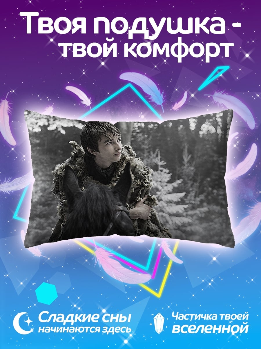 Подушка Воин в лесу