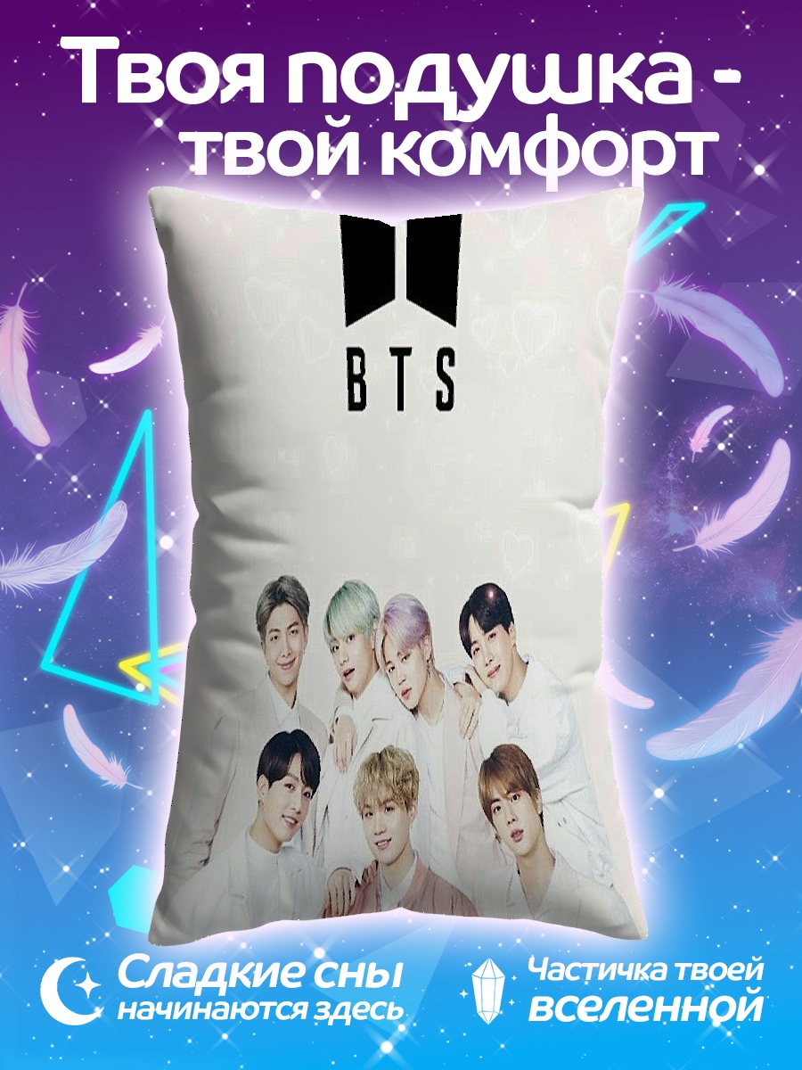 Подушка Группа BTS