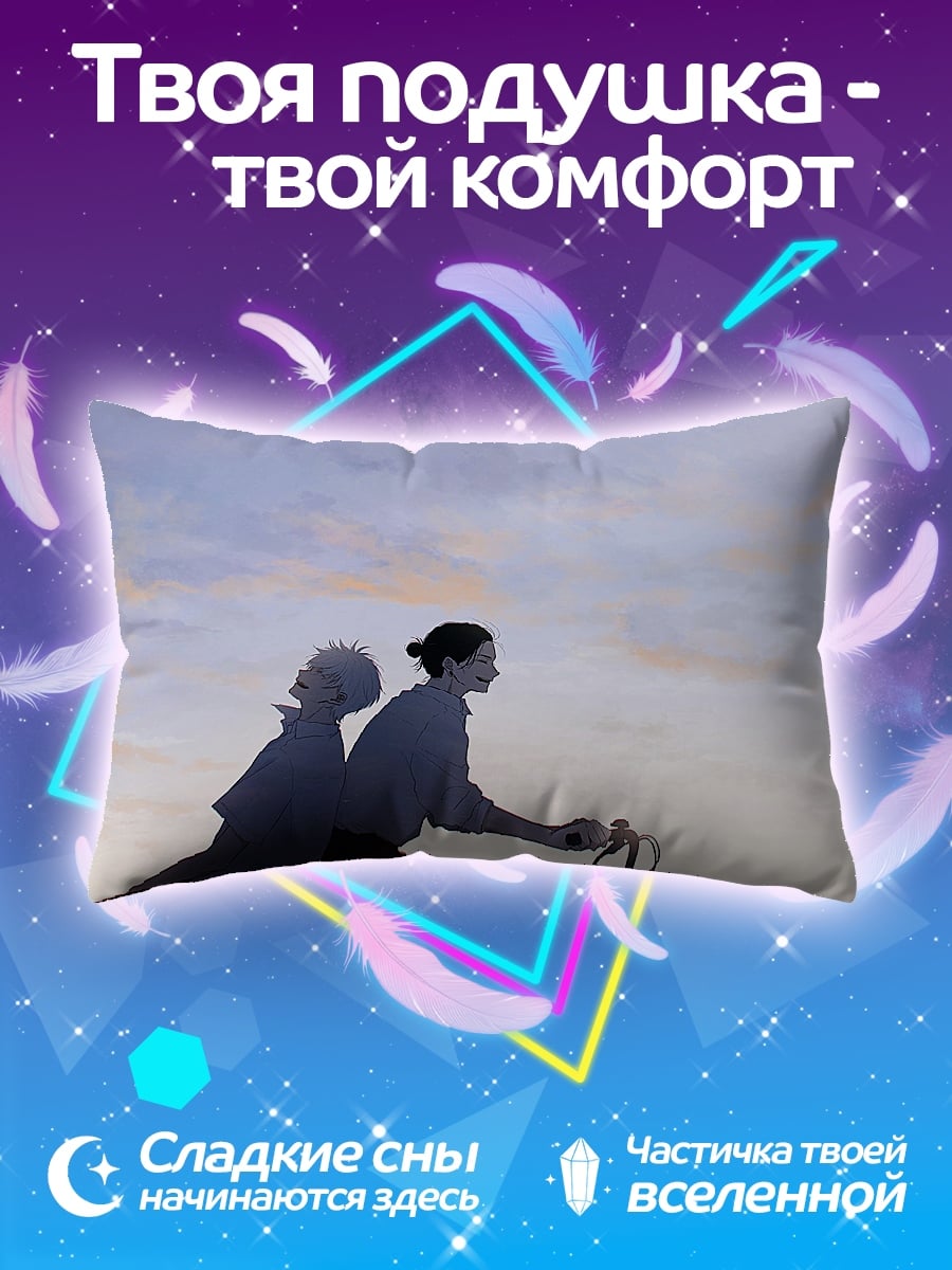 Подушка Пара на велосипеде