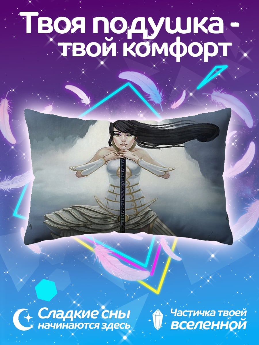 Подушка Воительница с мечом