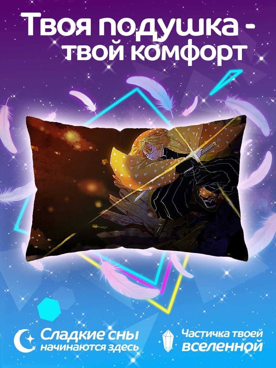 Подушка Девушка бабочка