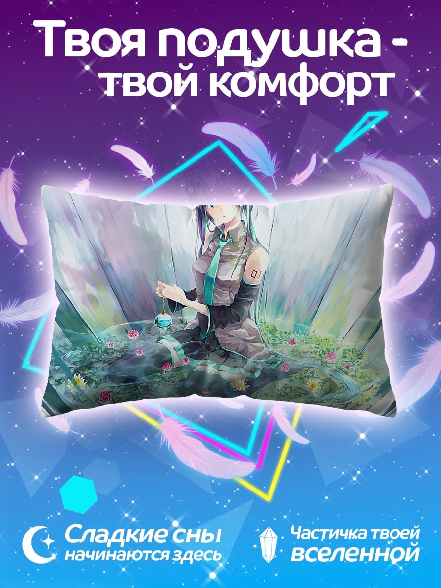 Подушка Аниме девушка цветы