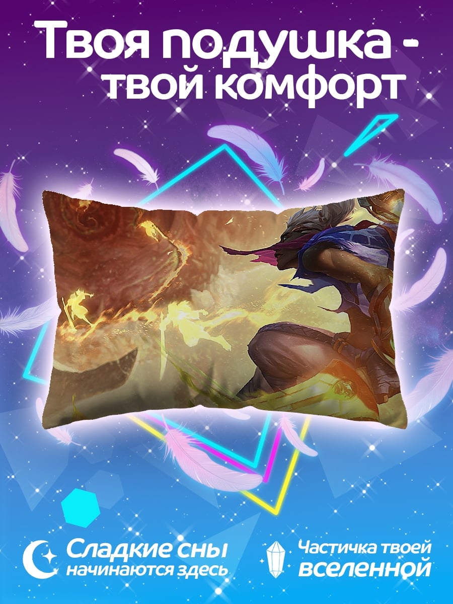 Подушка Воин огня