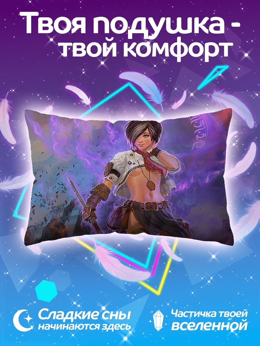 Подушка Девушка с магией