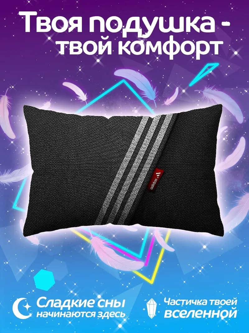 Подушка красный фонарь на дороге