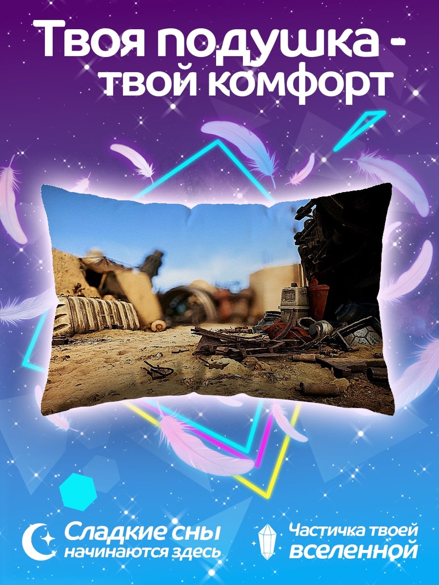 Подушка свалка техники