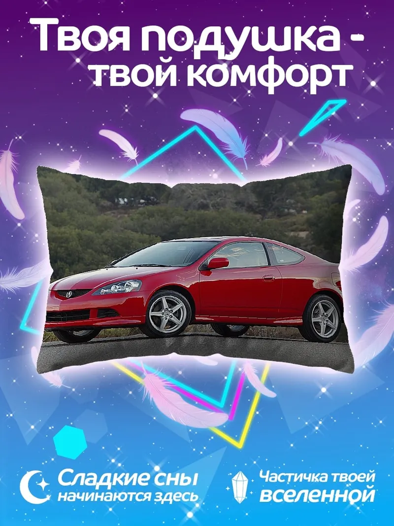 Подушка красная спортивная машина