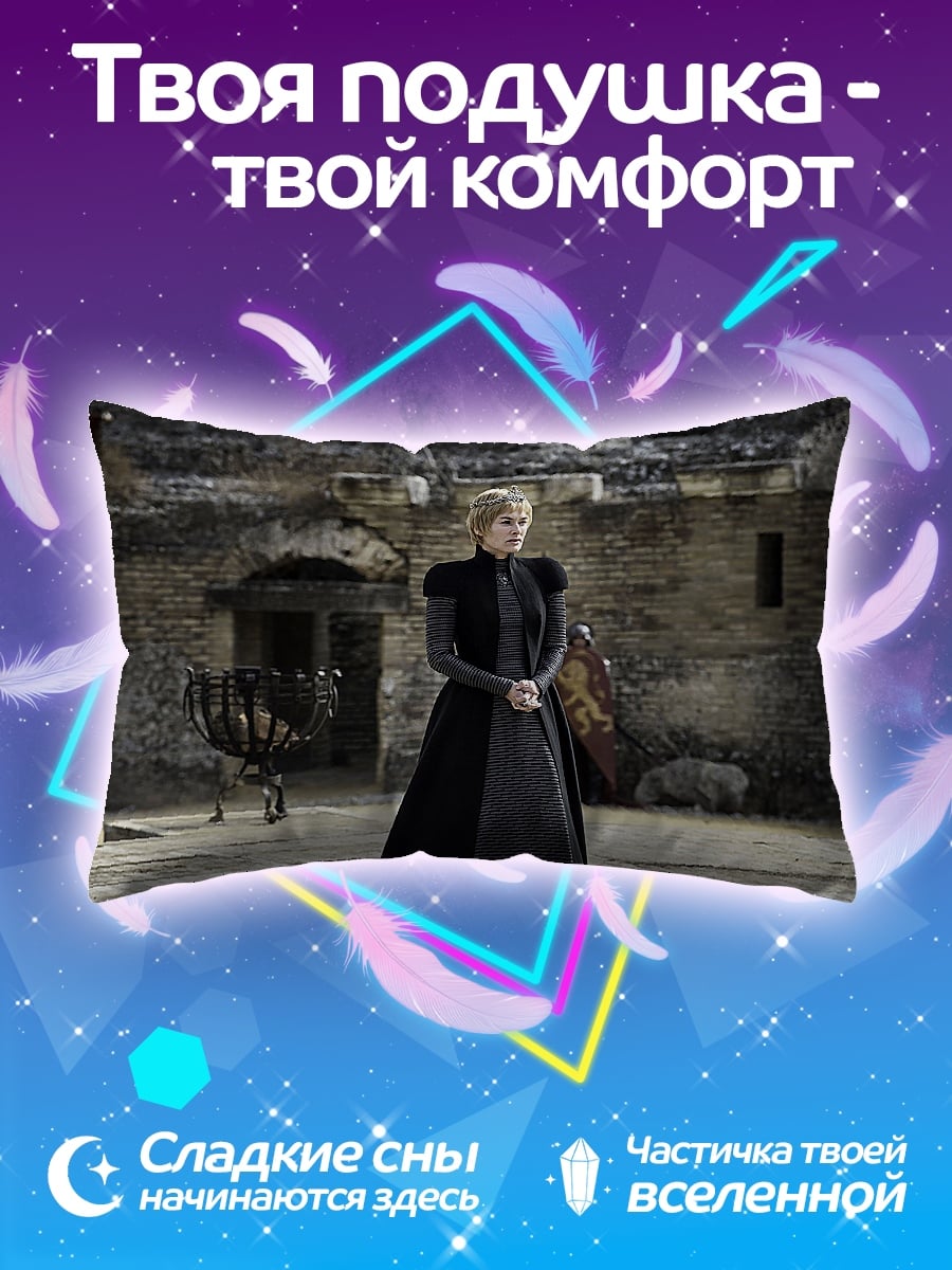 Подушка Королева в черном