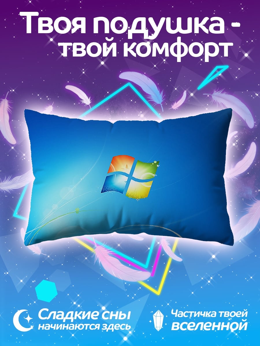 Подушка Логотип Windows