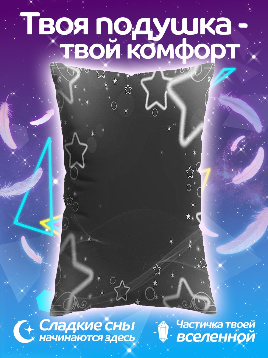 Подушка Звездное сияние
