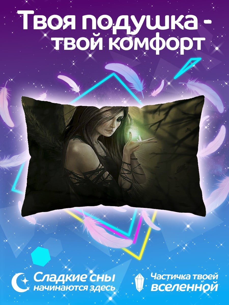 Подушка Лесная колдунья