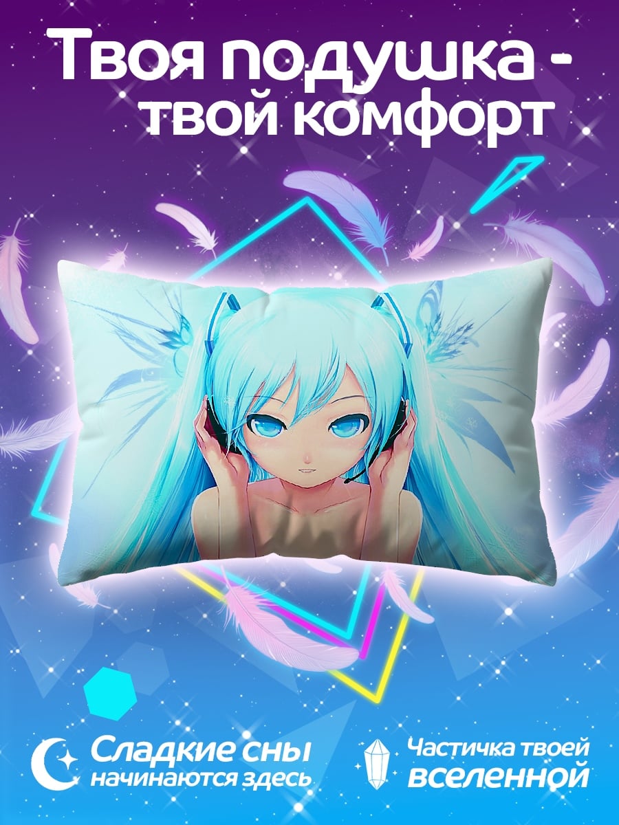 Подушка аниме девушка наушники