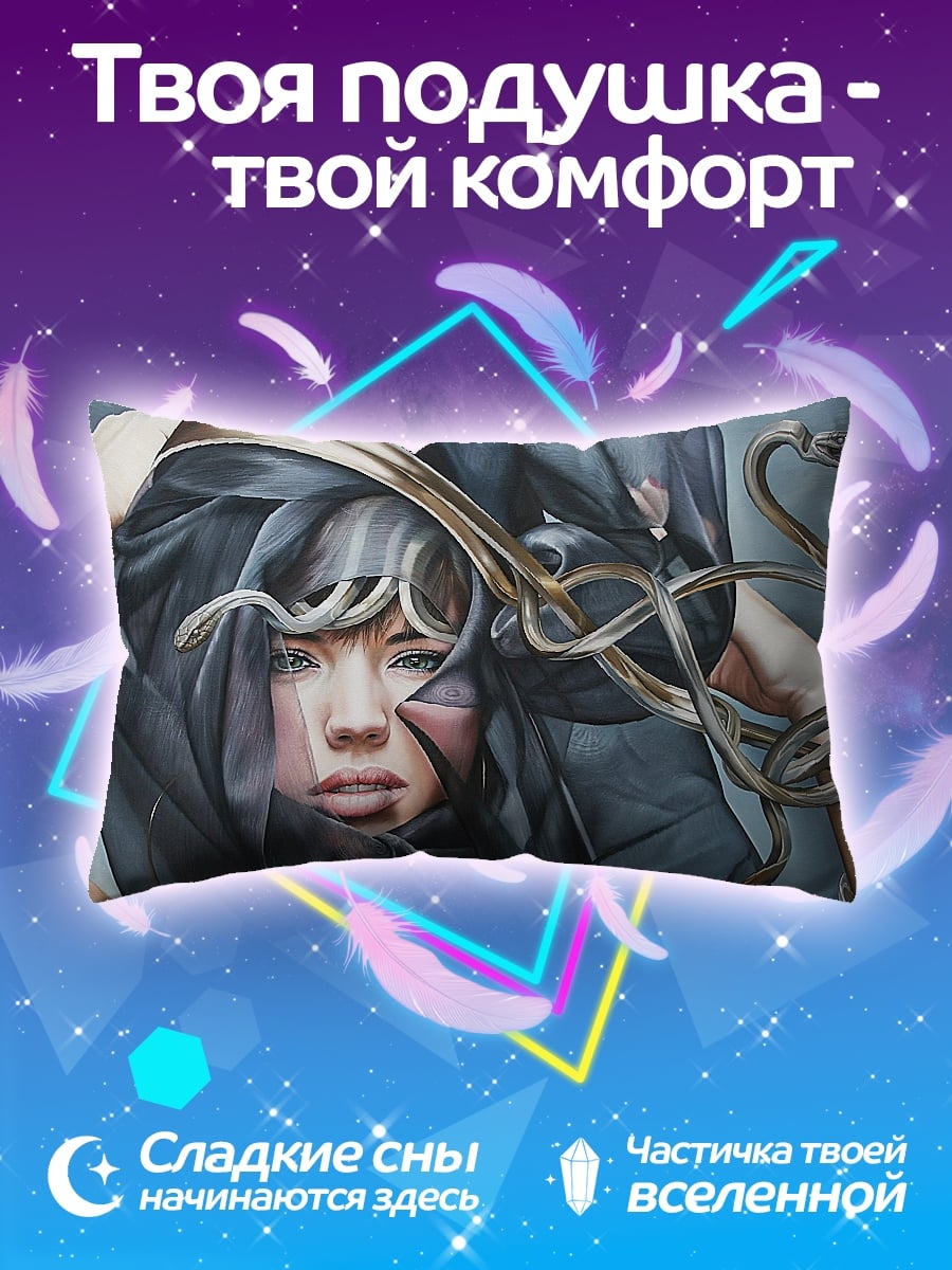 Подушка Медуза Горгона