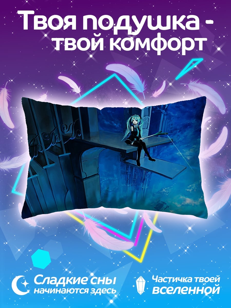 Подушка Аниме девушка в синем