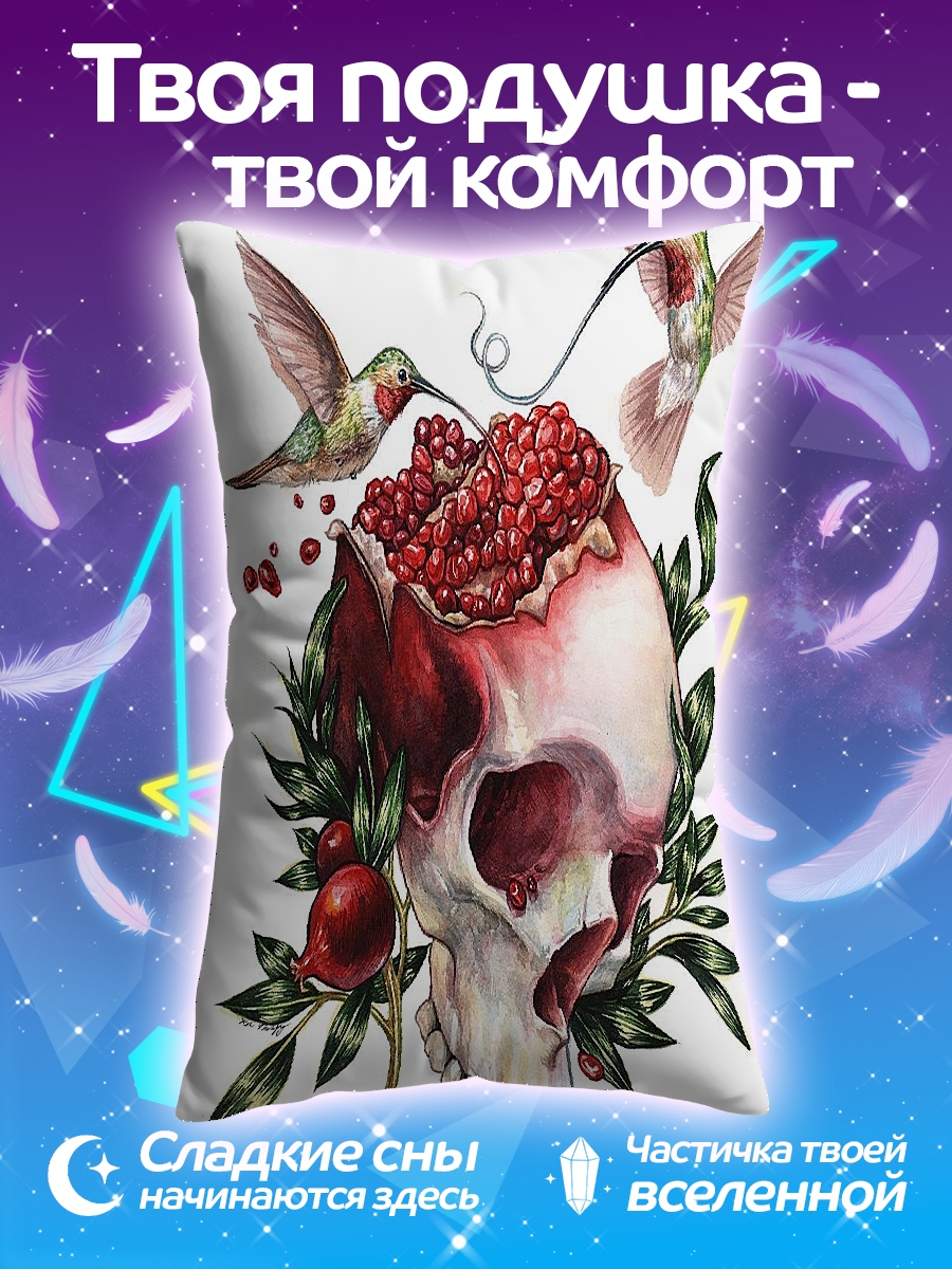 Подушка Череп и колибри