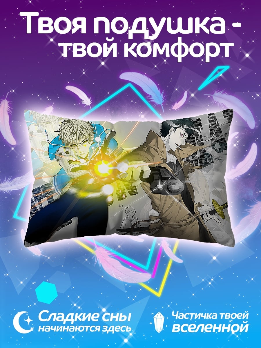 Подушка Аниме битва самураев