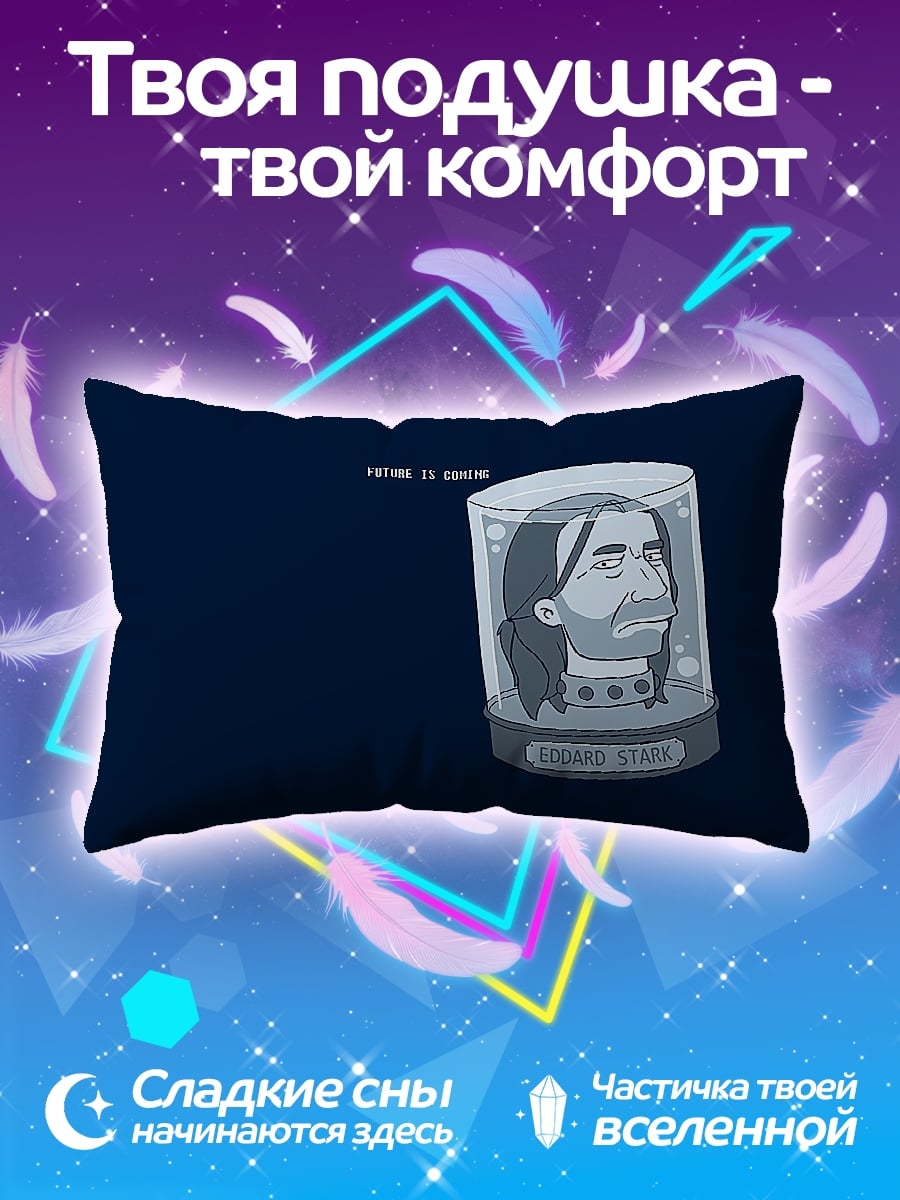 Подушка Голова в банке