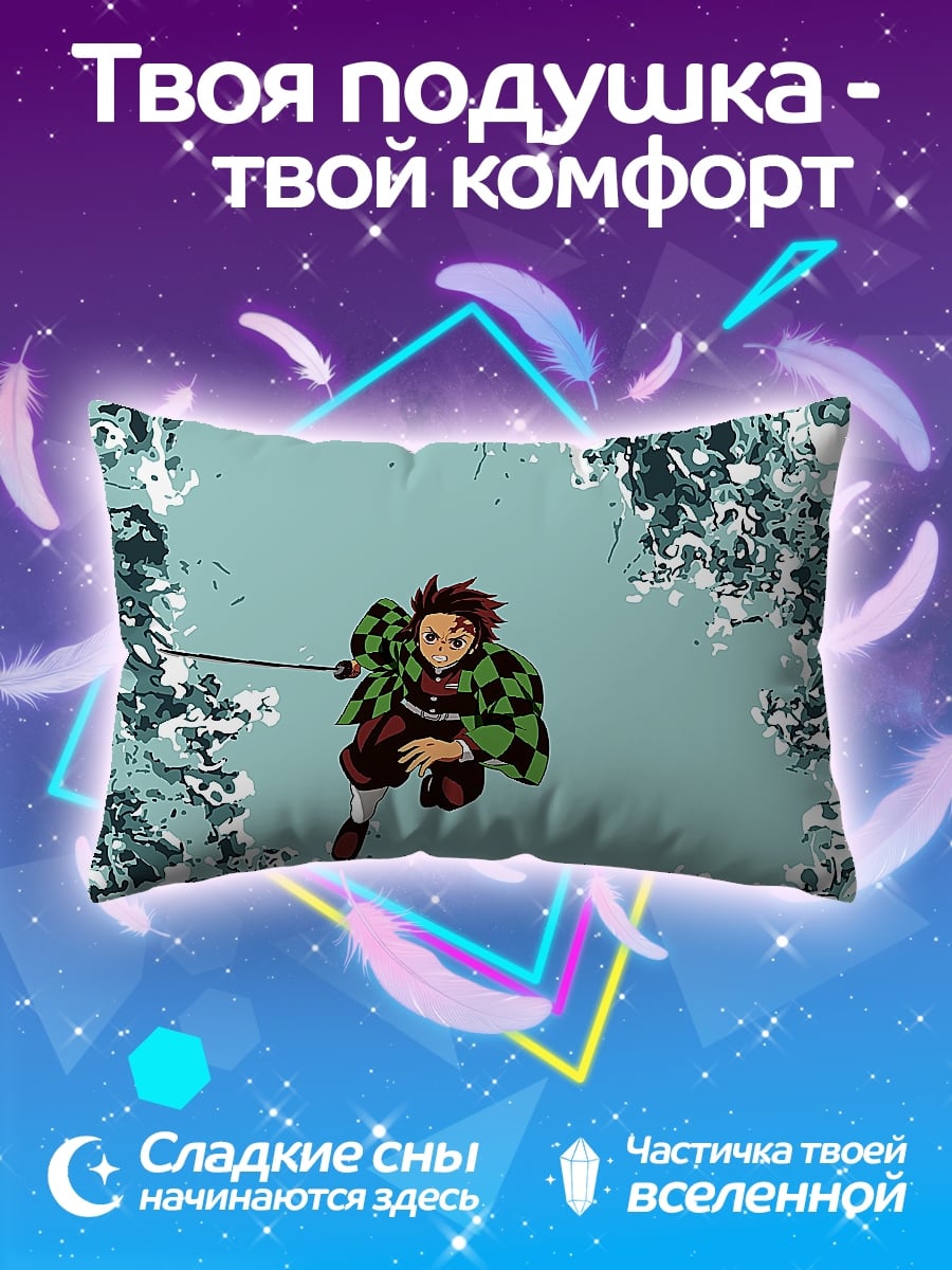 Подушка Аниме герой с мечом