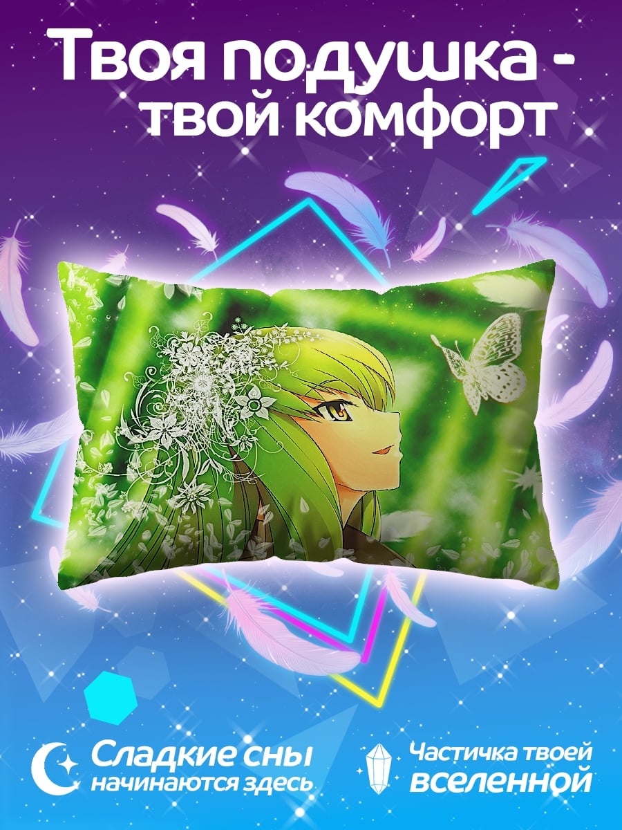 Подушка Аниме девушка весна