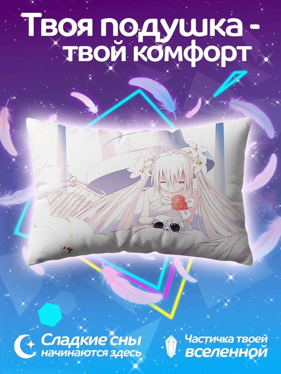 Подушка Белая аниме девушка