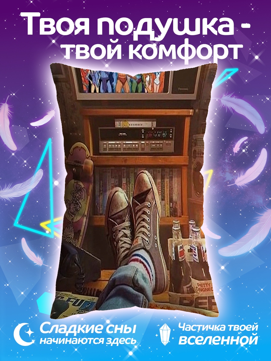 Подушка Вечерний ретро-марафон