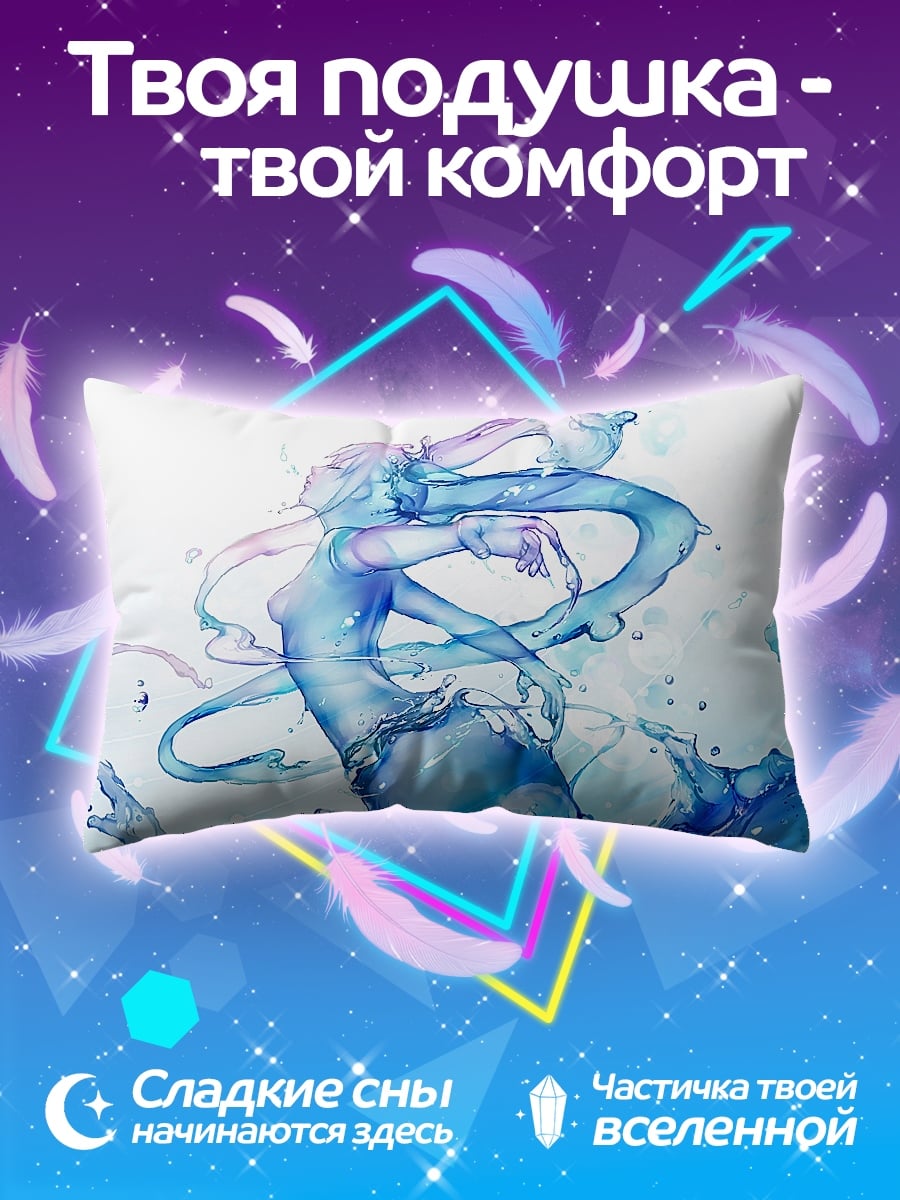 Подушка Водная нимфа