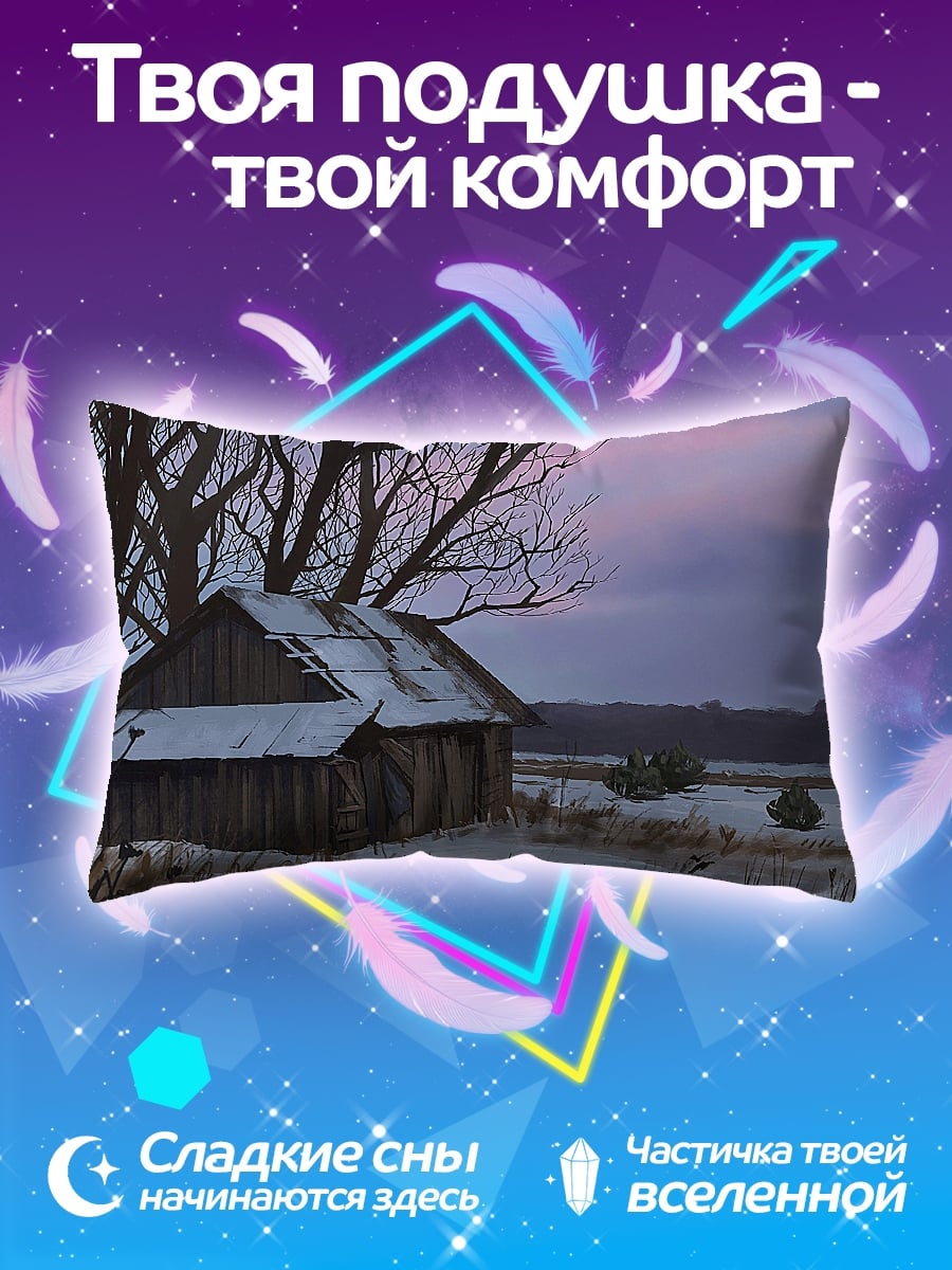 Подушка зимний домик в снегу