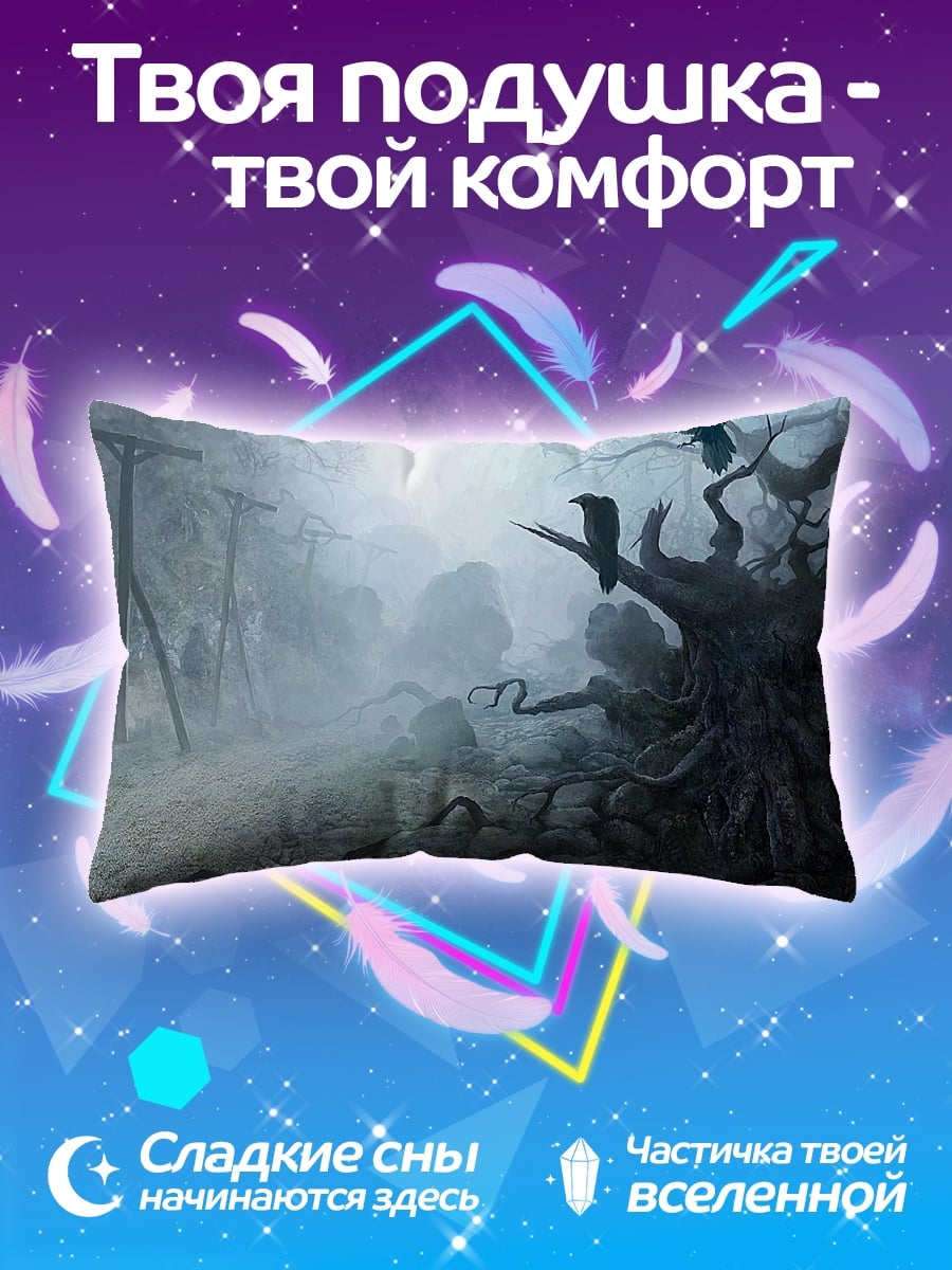 Подушка мрачный лес вороны
