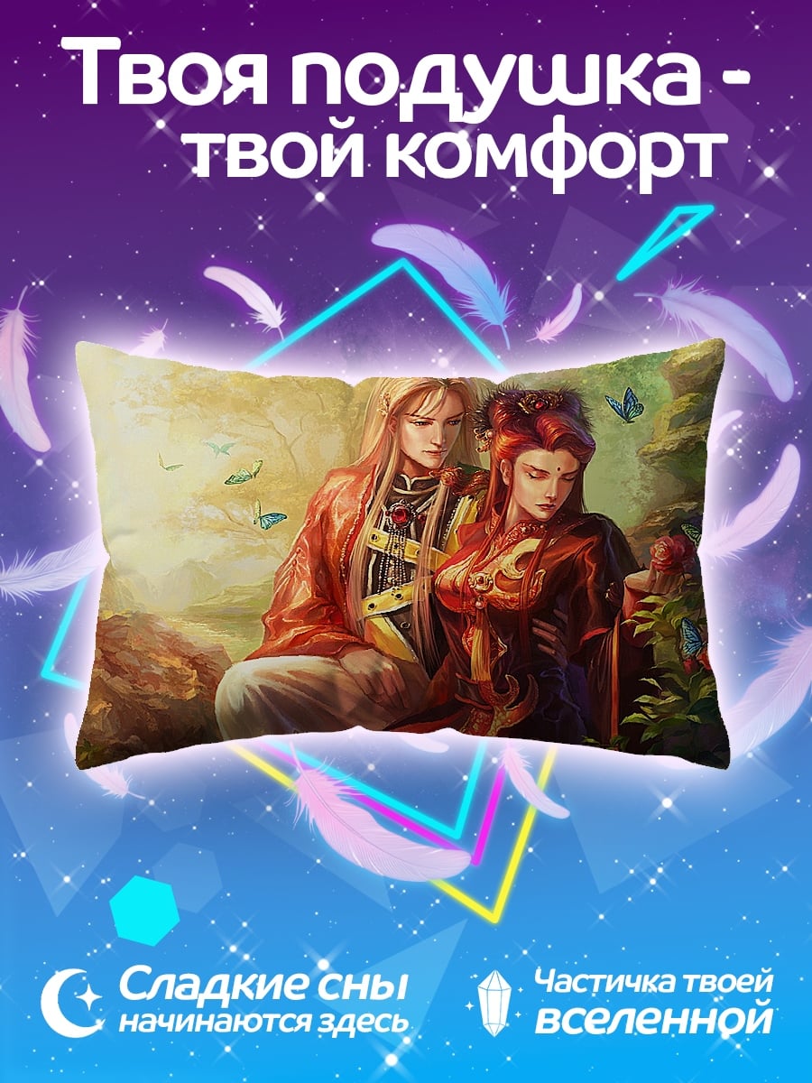Подушка пара в саду