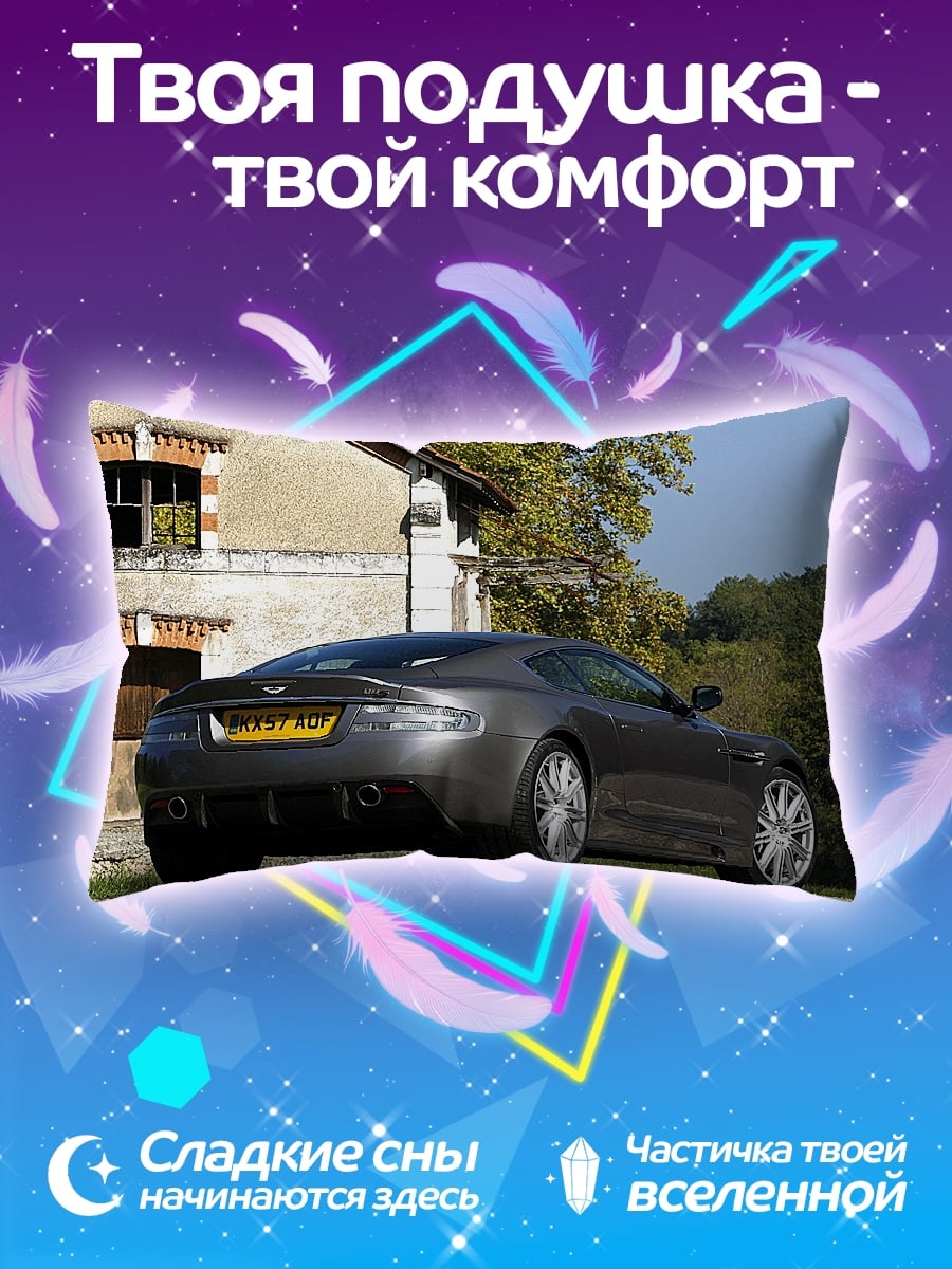 Подушка Серый спорткар у дома