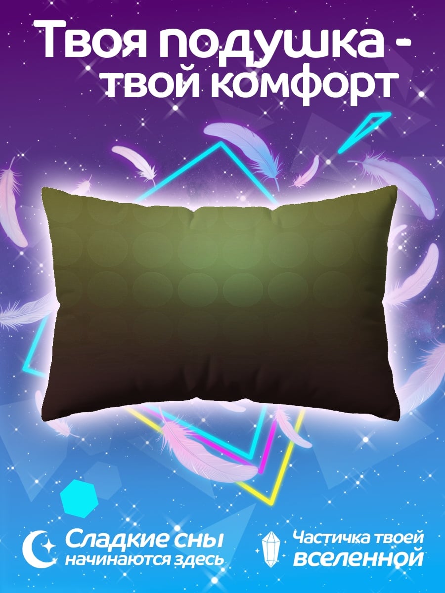 Подушка Зеленый градиент фон