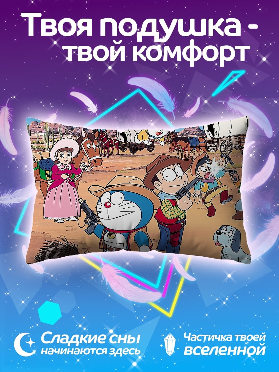 Подушка Дораэмон ковбои