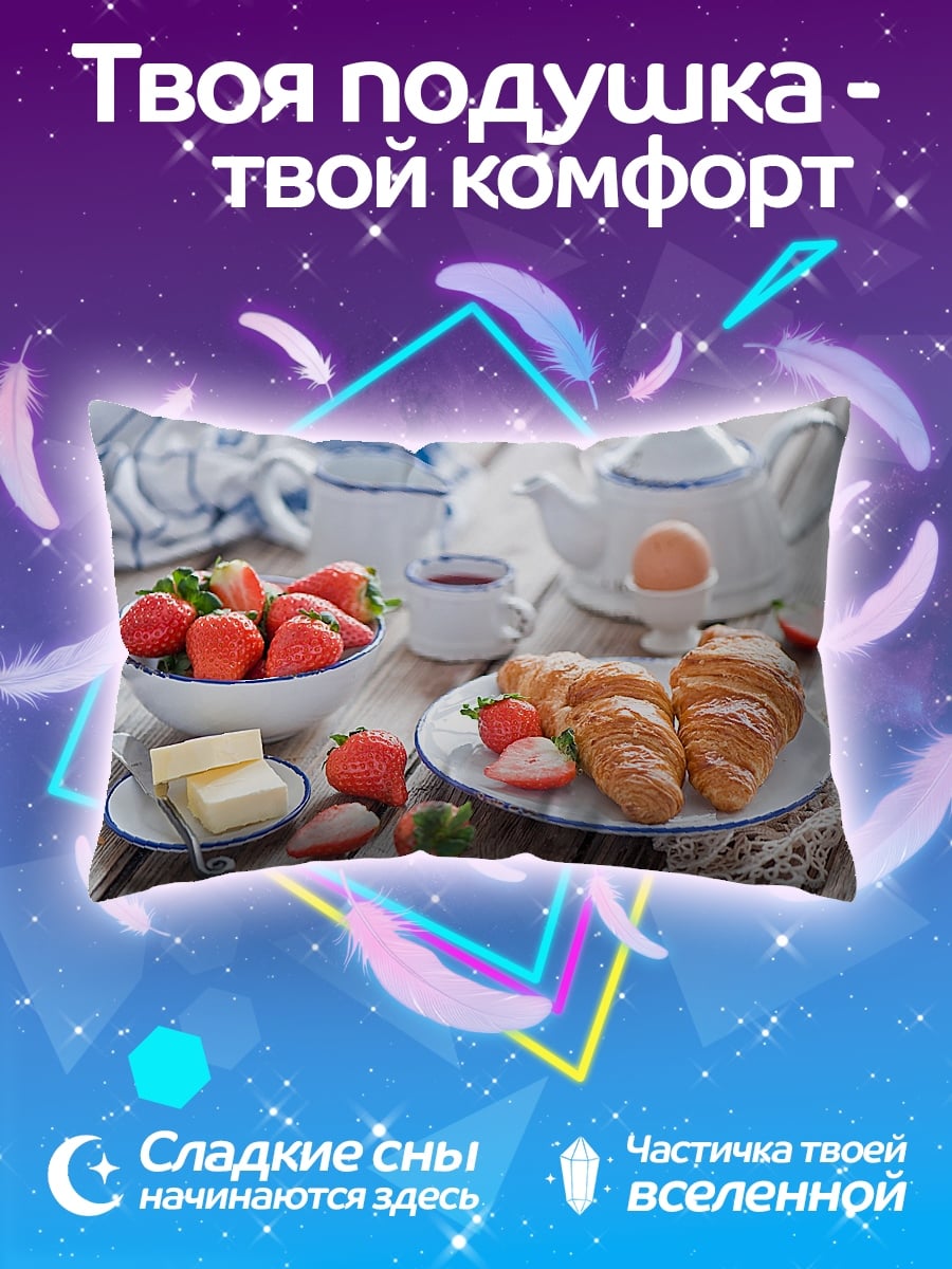 Подушка Клубничный завтрак